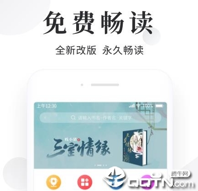 易博体育下载app